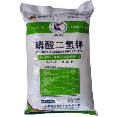 通用厂家直销农用叶面肥磷酸二氢钾肥肥水溶花卉蔬果 钾肥磷