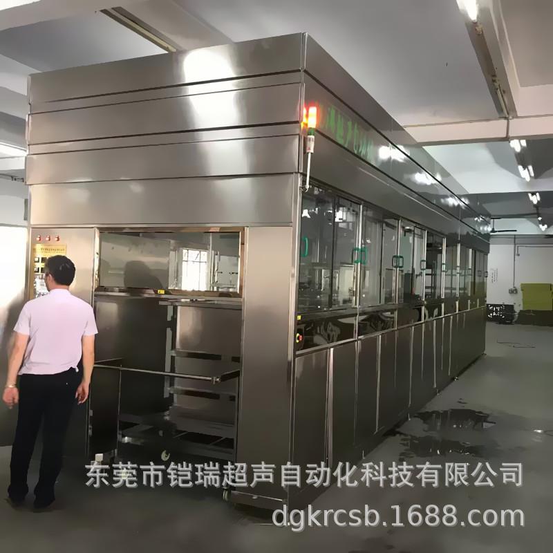 工业大型全自动龙门臂式超声波清洗机机械五金冲压件除油清洗设备
