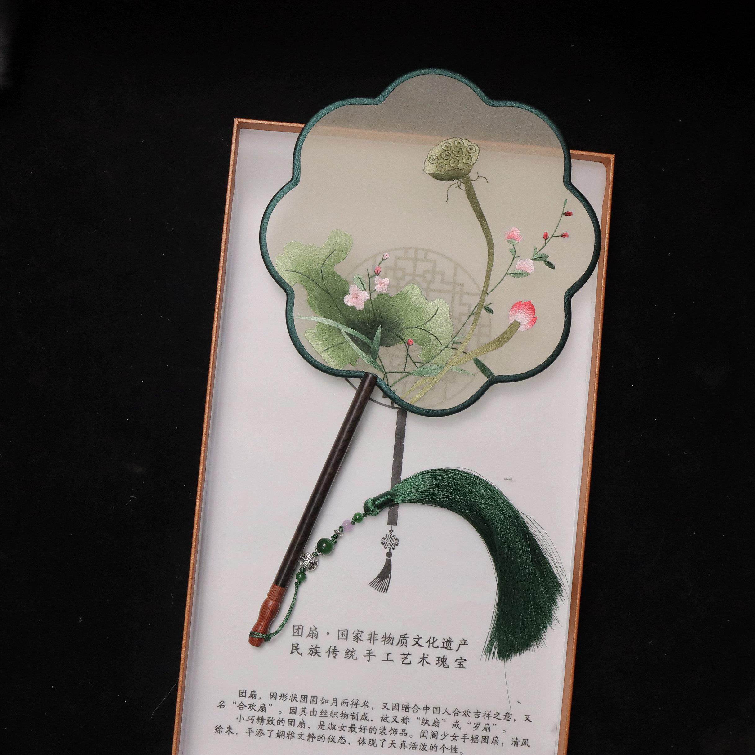 苏州扇子古风女苏绣中式双面绣花中国风汉服配件宫廷流苏团扇礼品