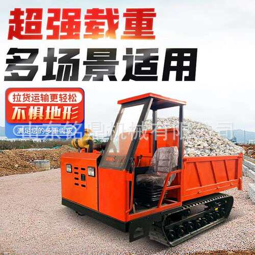 虎履带运输车爬全动液压升降山全自地形柴油农131用山地自卸运输