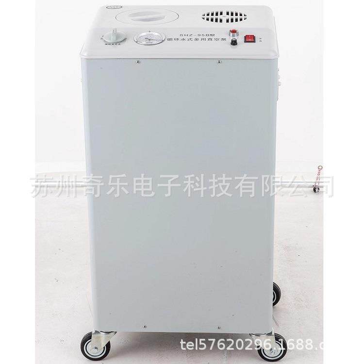 SHZ-95立式循环水真空泵循环水式多用真空泵