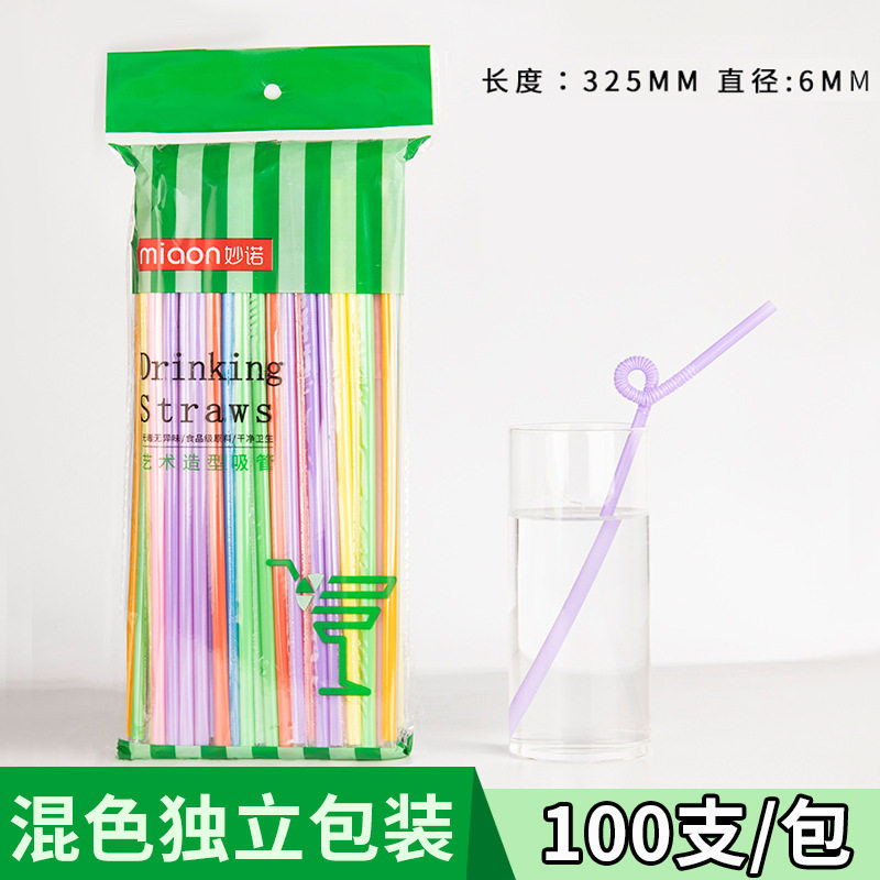 艺术吸管一次性包邮创意手工弯曲造型饮料奶茶孕童吸管子