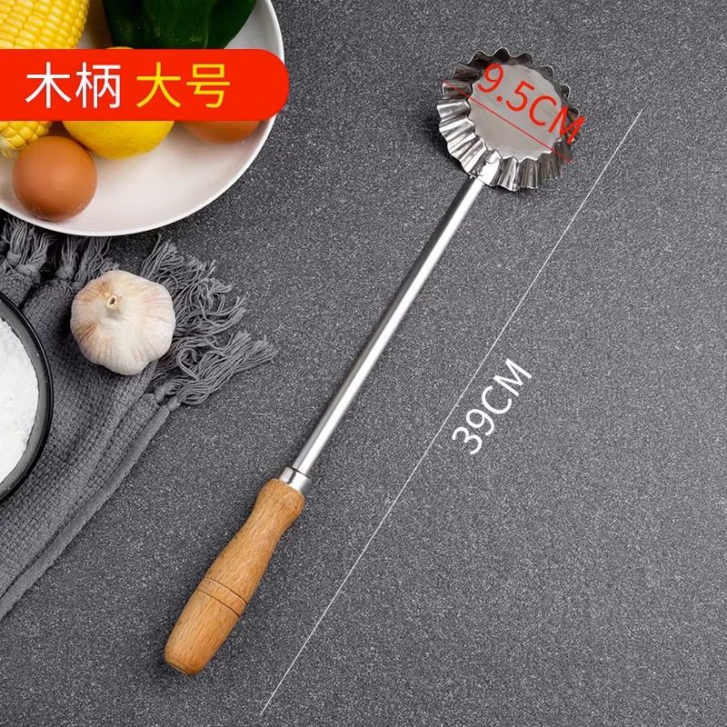 油端子油墩子萝卜丝饼虾饼勺子油炸小吃模具模子04不锈钢不沾勺,厨房/烹饪用具,厨房清洁/工具套装,淘宝优惠券,粉丝福利购,淘宝优惠卷