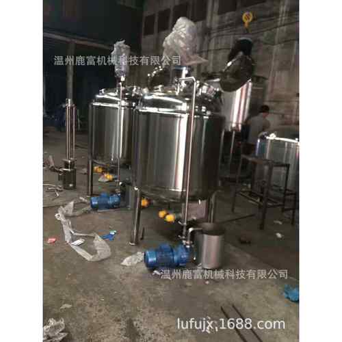 100L不锈钢小型搅拌罐 电加热搅拌罐 化工搅拌桶 不锈钢配液罐