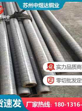 日标CAC406锡青铜棒BC6耐蚀锡青铜板耐磨锡青铜管铸造锡青铜套