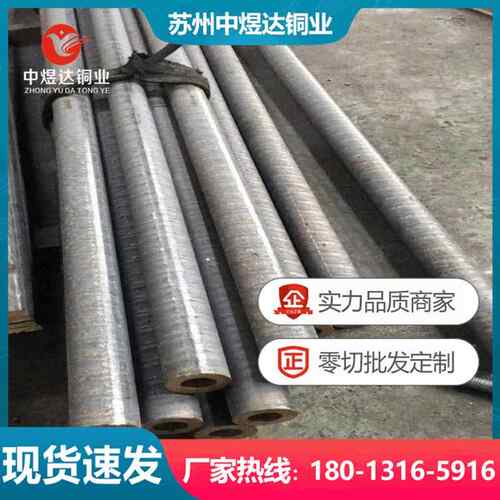 铸造铜合金GZ-CuSn7ZnPb锡青铜棒滑板BC3C铜套锻件铜板衬套轴套