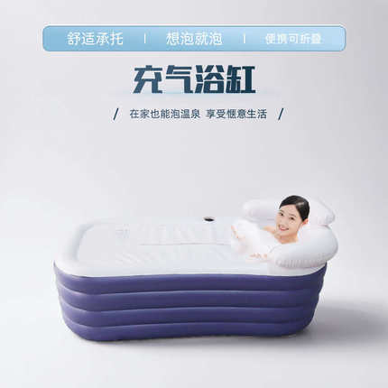 浴缸家用小户型成人折叠洗澡桶大人全身泡澡桶塑料加厚充气浴缸