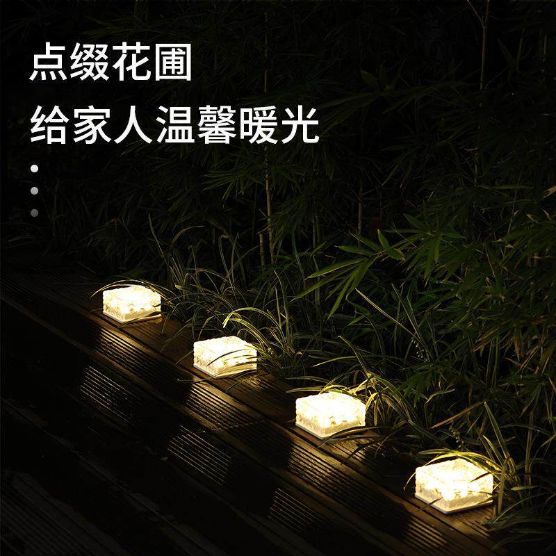 室内阳台吧台水晶砖灯小灯太阳能灯桌子灯花园夜灯卧室桌面氛围灯