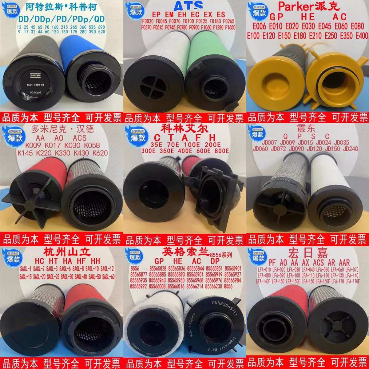 ddw厂家直销阿特拉斯帕克 水精密pdw芯qdw油管除尘替代过滤器道滤