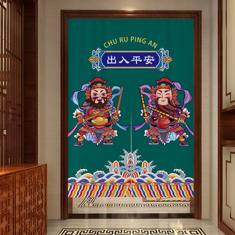 中式门神家用门帘大门入户遮挡帘铁门防盗门帘子过道免打孔隔断帘