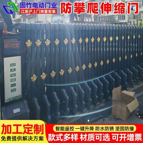 工厂防攀爬电动伸缩门学校防爬刺不锈钢伸缩门电动遥控收缩大门