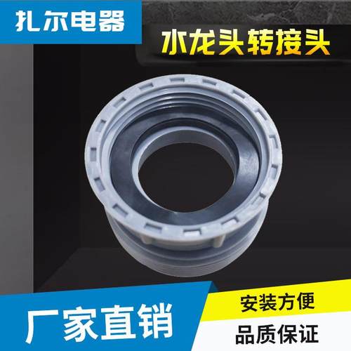 厂家直供食物垃圾处理器垃圾处理器下水管转换接头转接头