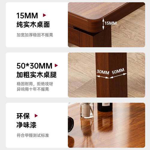 实木书桌家用台式电桌简易生长脑条大板桌SZ0126双人工字作台学学