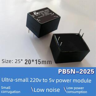 2025小型隔离开关电源模块220V至3V5V6V12V3W交直流降压模块 Pb5N