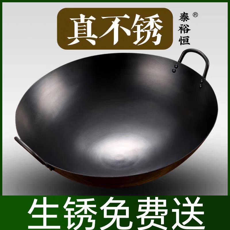 双耳真不锈铁锅饭店厨师专用炒锅不生锈熟铁锅免开 锅