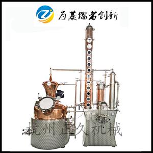 杭州机械酿酒设备300L威士忌紫铜蒸馏器多功能酒厂蒸馏设备