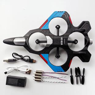 V50 遥控四轴飞行器无人机螺旋桨电池机身等配件适用于VITA