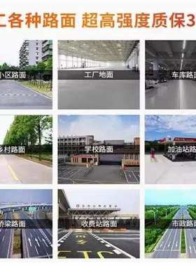 C60高强度水泥地路面修补料混凝土砂浆工地家用起砂断裂修补材料