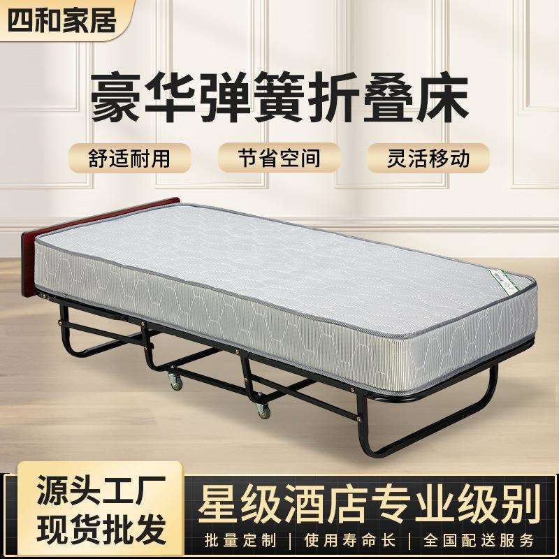 家用弹簧折叠床带轮子便携式单人折叠床金属午睡床酒店加床折叠床