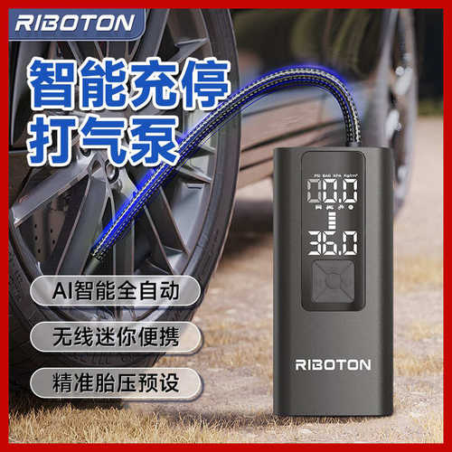 便携式迷你手持汽车打气泵智能充停电动无线充气泵车载充气泵