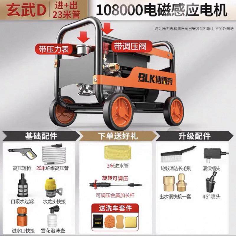 洗车场高洗压车机商用工地清清洗高压水小YTV机型家用器洗器