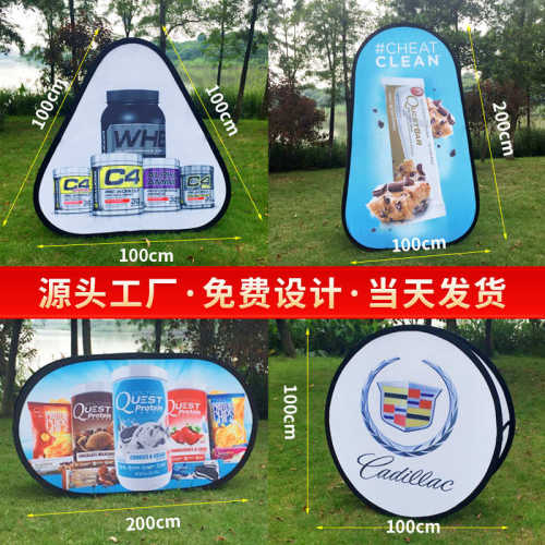 a字板A屏展架篮球围挡展板隔断挡板展示架广告牌轮滑折叠a板
