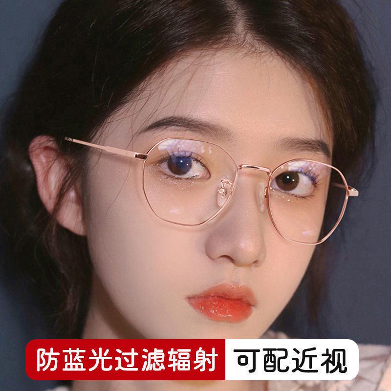 韩系显白奶茶色眼镜框女可配近视度数素颜文艺小圆框金丝眼睛镜架