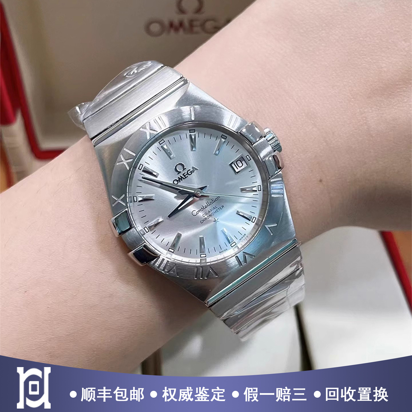 欧米茄星座35mm精钢98新自动机械男士手表123.10.35.20.02.001