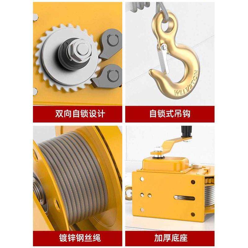手动手摇绞盘双向自锁式小型自动刹车卷扬机便携牵引葫芦升降吊机,搬运/仓储/物流设备,绞盘,淘宝优惠券,粉丝福利购,淘宝优惠卷