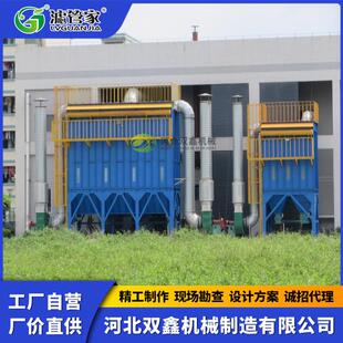 棉花加工脉冲式布袋除尘器棉纺车间棉织厂针织车间布袋除尘器