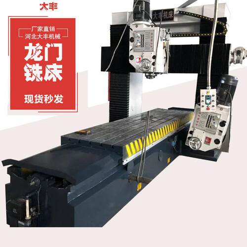 2020年新款龙门铣 大型龙门铣床 3米龙门铣 7.5KW铣头龙门铣床