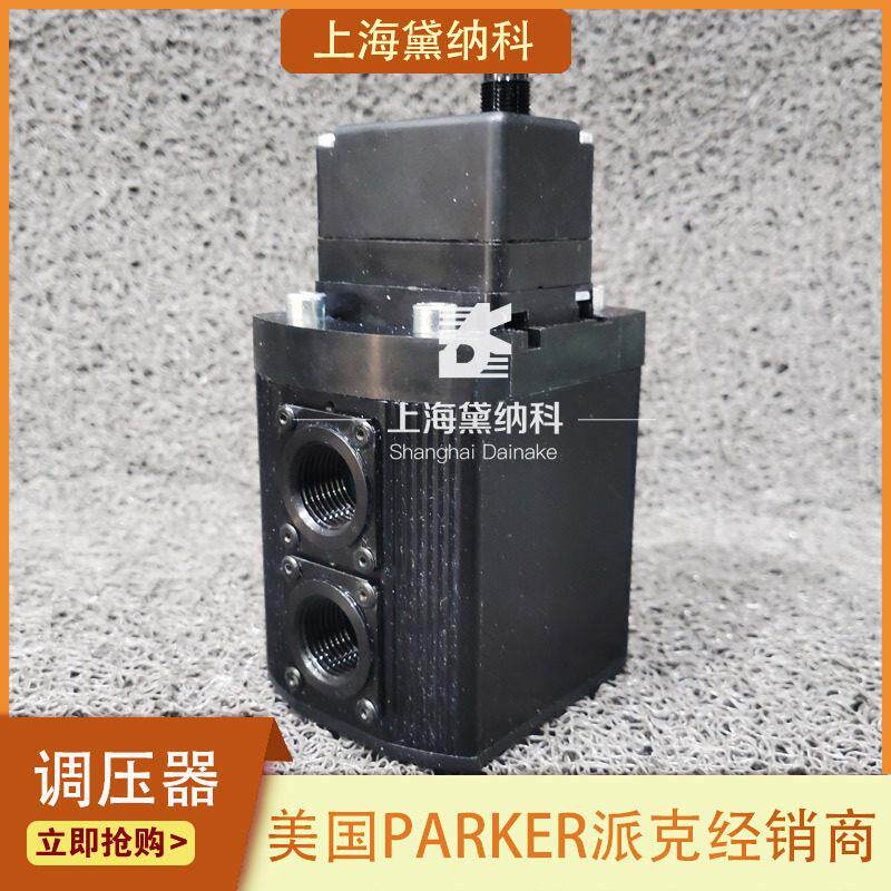 派克P4CG6101C001比例调压器 用于自动化设备测试台气动压力控制