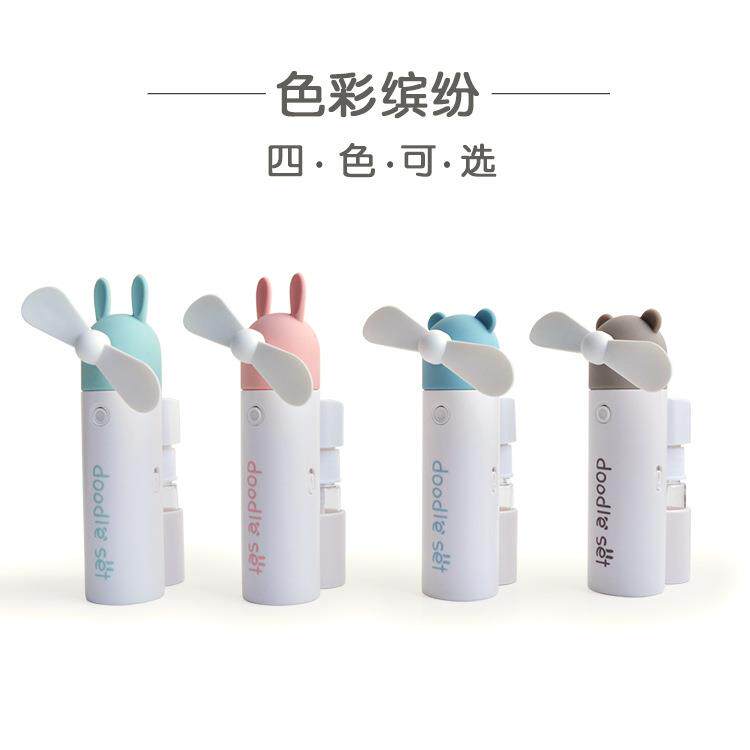 新款可爱萌耳喷水usb小风扇创意潮流学生便携手持迷你风扇