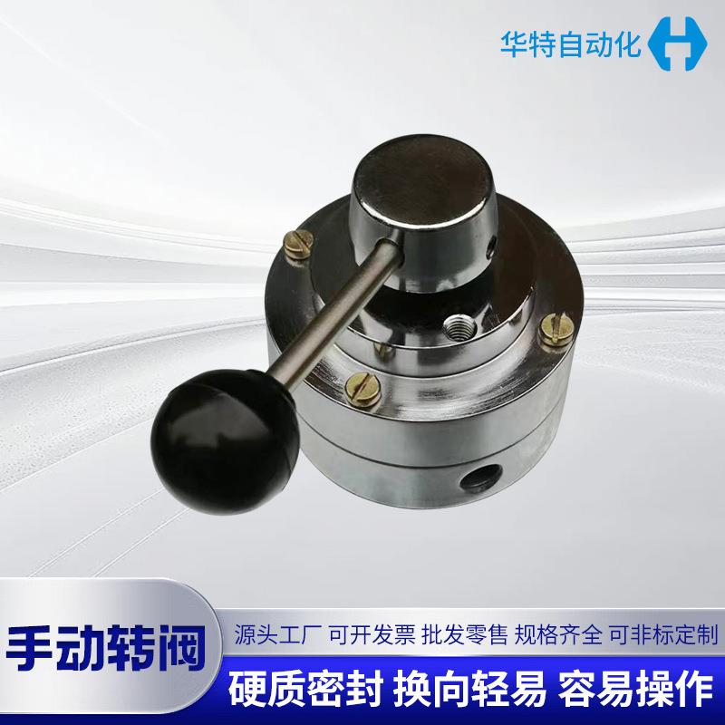 定制济南现货人控换向阀手转阀 K24/4R8B-L6/8/10/15/20