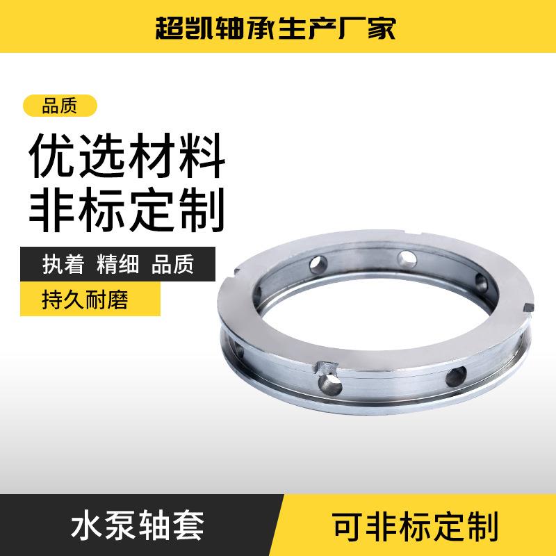 水泵轴承适用机械配件 农机轴承 减速机轴承 振动筛轴承
