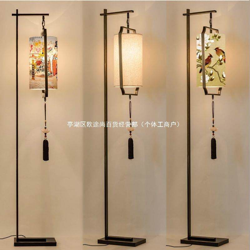 新中式落地灯台灯客厅卧室床头参与古典复古创意印画灯仿古国风灯