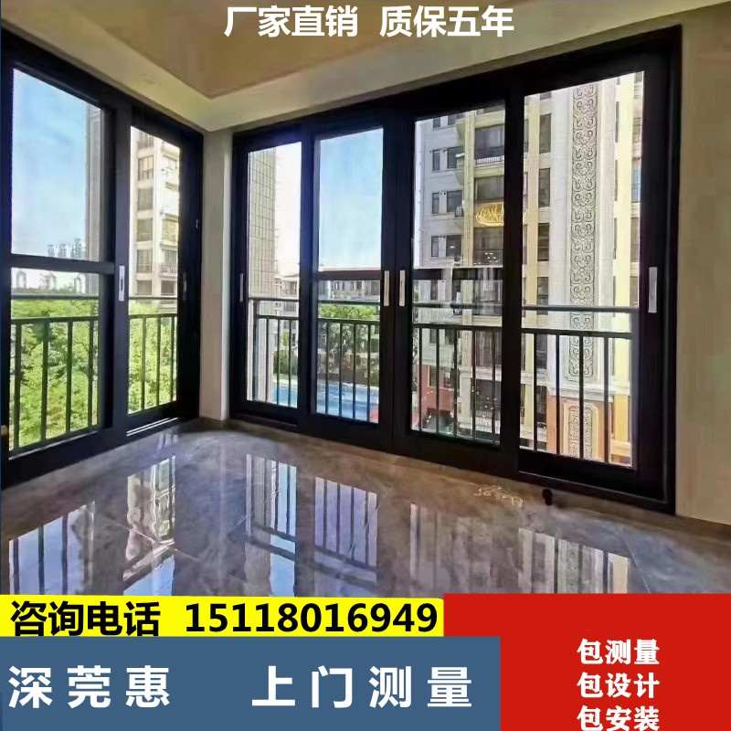 深圳定制三轨推拉窗窗纱一体断桥铝门窗铝合金平开窗封阳台
