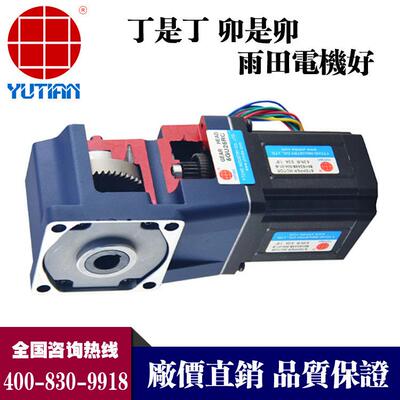供应雨田400W24V直流无刷直角中实中空减速电机5BLD400-24GU-25S