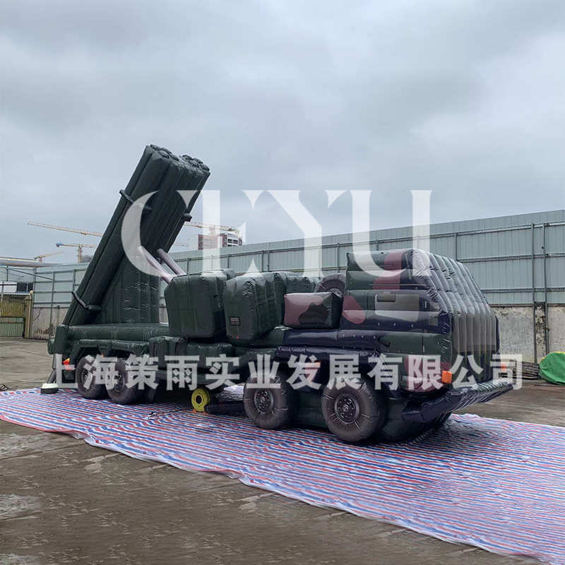 演习导弹车充气假目标仿真模型伪装气模充气式雷达车假目标靶标定