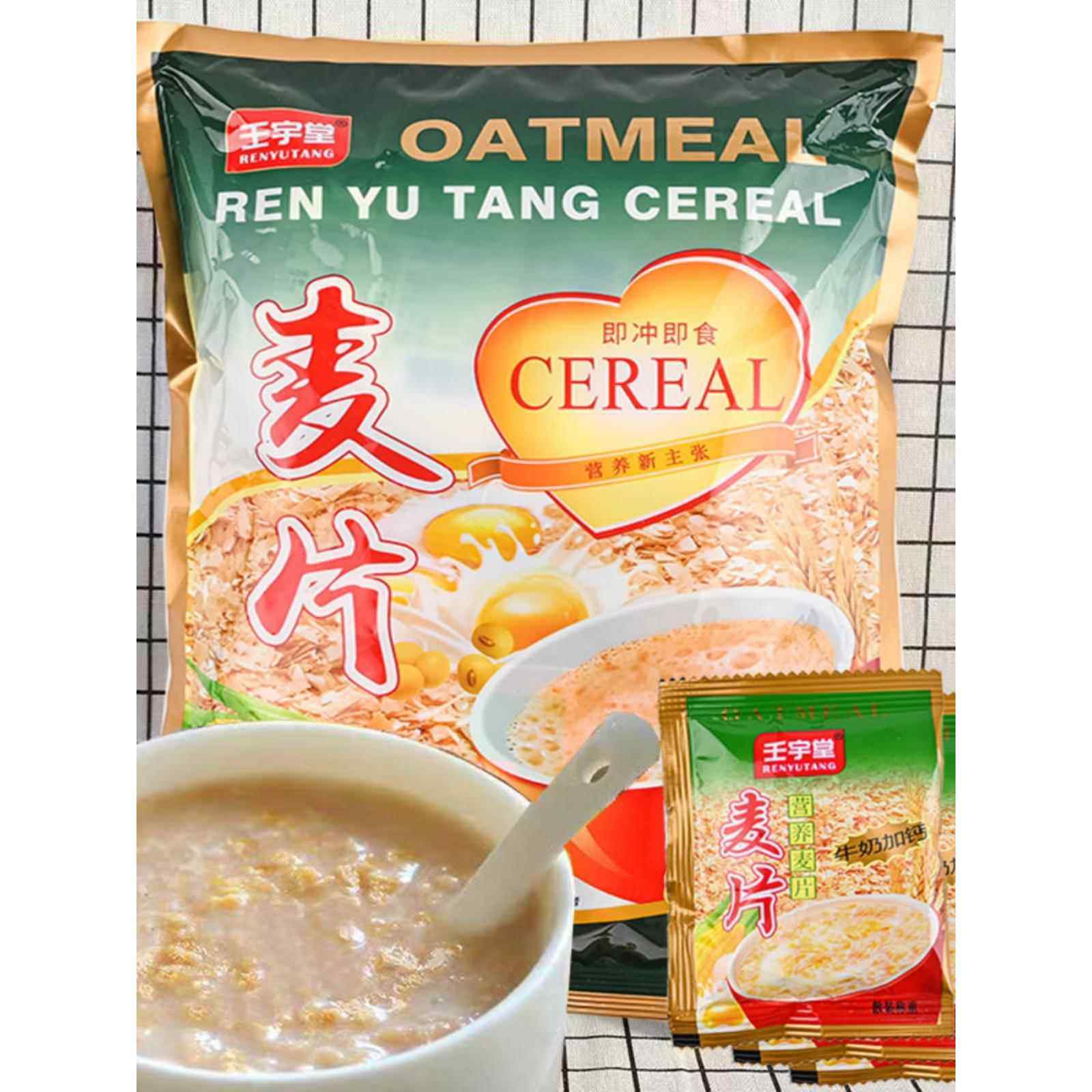 早餐营养牛奶加钙麦片即食冲饮免煮燕麦片含糖懒人代餐冲泡夜宵,咖啡/麦片/冲饮,营养复合麦片,淘宝优惠券,粉丝福利购,淘宝优惠卷