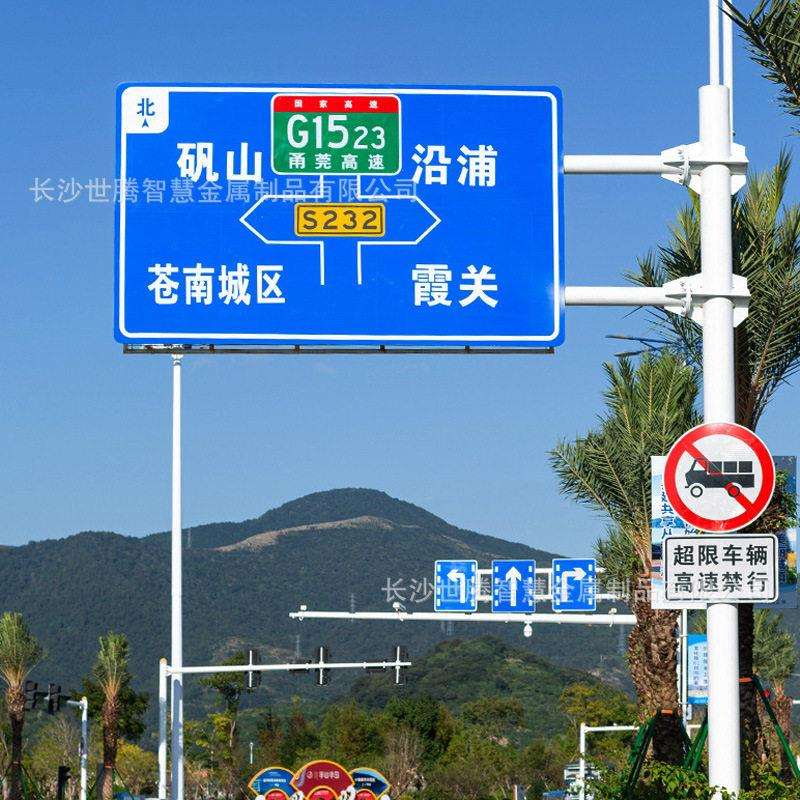 交通指示牌杆F悬臂公路标志杆立柱L八角杆标识牌景区警示路牌图片