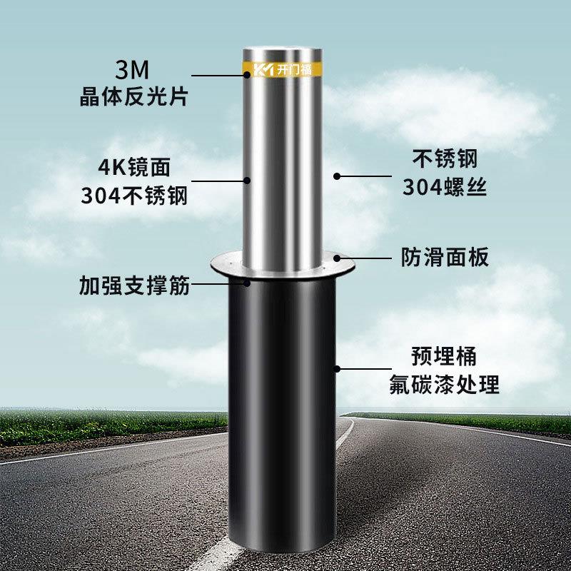 半自动升降柱小区停车场学校大门液压升降柱不锈钢电动路桩路障