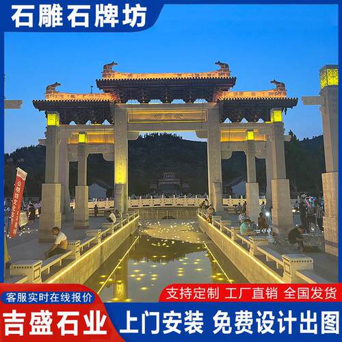 花岗岩青石仿古石牌坊 三门五门石牌门楼 寺庙园林入口中式石牌坊