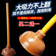 马桶吸水拔子强力吸盘下水道堵塞疏通器家用皮老虎木柄橡胶皮揣子