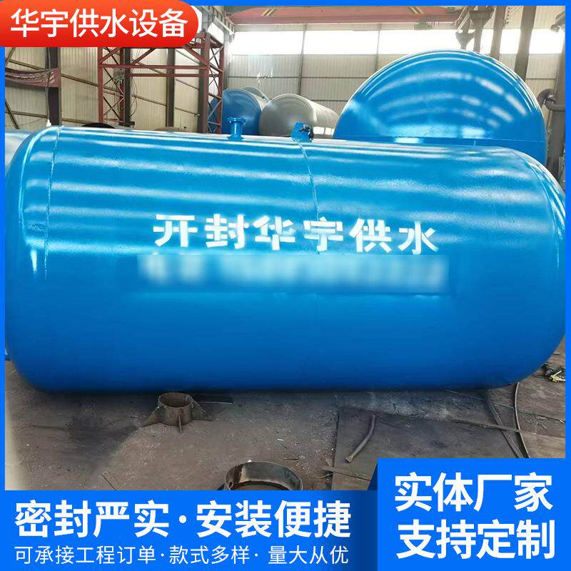 变频恒压无塔供水设备全自动无塔供水器无塔供水压力罐