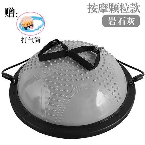 高档波速球健身球平瑜衡球半圆球半球加厚爆防品伽正球