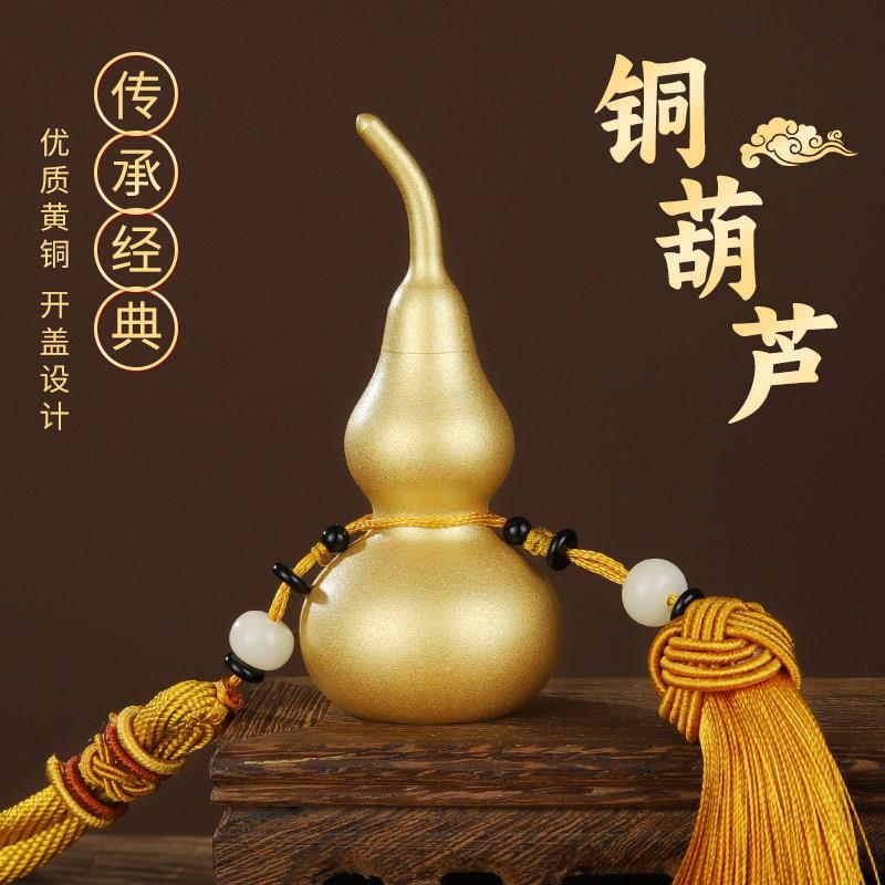 朱炳仁铜葫芦摆件纯黄铜红绳开口葫芦挂饰金色葫芦挂件家居装饰品