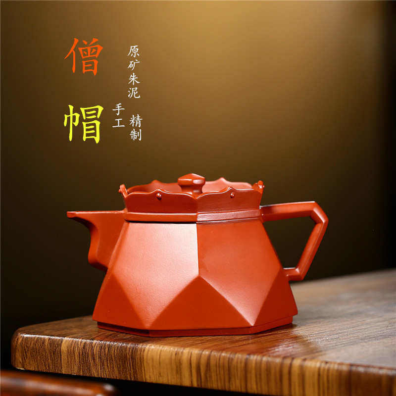 全手工功夫泡茶批发礼品泥朱壶原矿茶壶茶具紫砂壶僧帽壶