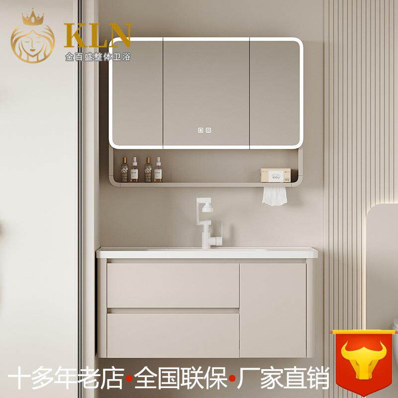 奶油风蜂窝铝浴室柜陶瓷一体盆双抽屉圆弧智能镜柜洗漱盆H086
