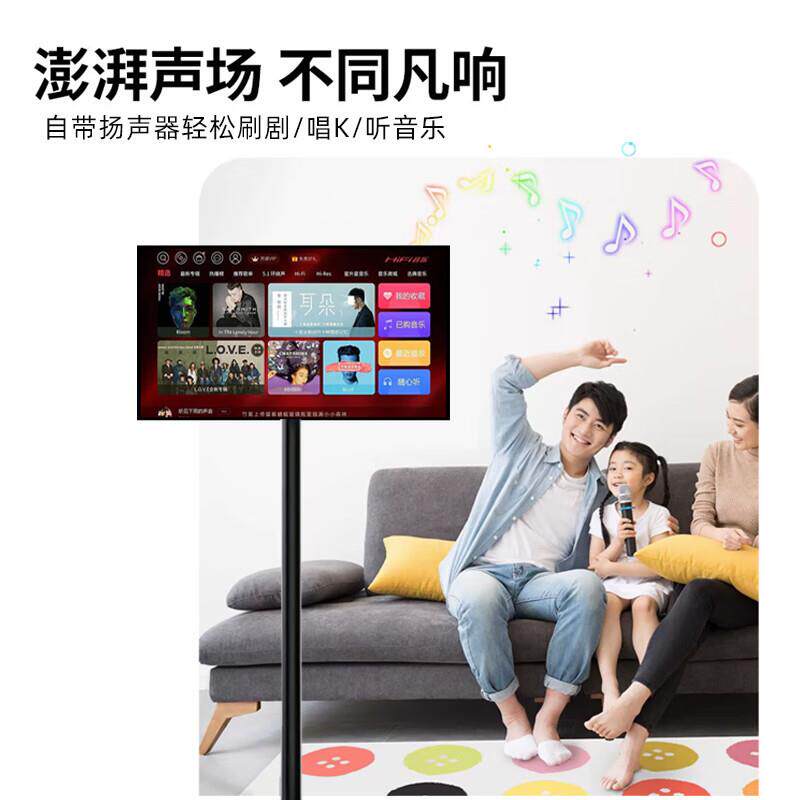 闺蜜机随心屏移动智慧屏21.5英寸触摸屏幕电脑平板无线投屏显示器